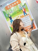 偷拍挤变形的小嫂子2