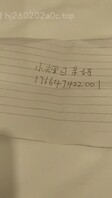 重大突破50岁农村亲妈给我吃鸡巴，越干呕越兴奋，无法形容，太刺激