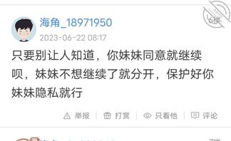 婷婷后天回家了,这小妮子好像在学校找了一个男朋友,心里五味杂陈1