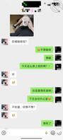 （我嫂子）职业装真勾人