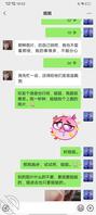 离异两年的表姐，勾引姐姐，感觉挺骚的。0