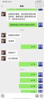 离异两年的表姐，勾引姐姐，感觉挺骚的。1