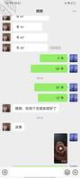 离异两年的表姐，勾引姐姐，感觉挺骚的。2
