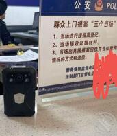 姐姐报警抓了我?!1