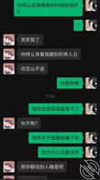女友水性杨花，为了报复女友男人居然这样做。。0