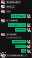 女友水性杨花，为了报复女友男人居然这样做。。1