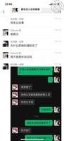 女友水性杨花，为了报复女友男人居然这样做。。2