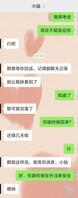 今天质问侄子了。帮我分析一下
