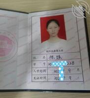 贡献母狗妹妹，希望她被调教成为性奴母狗