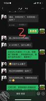 (6)好消息是表姐果然过来找我了,坏消息.......2