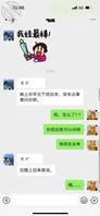 完了，完了