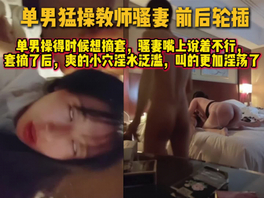 看见她翻白眼的骚样真想给她一个大嘴巴太他妈骚了