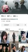 云南楚雄00后超嫩反差妹【李华美】，快手账号叫【者子熙】0