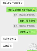 和我妈有机会吗0