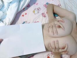 想操亲妹妹 十 我拿下了!!!!2