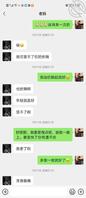 成都真实母子妈妈儿子（第一集）0