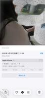 (恋母小王)33;小王回来了。1