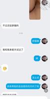 引导元宝小母狗与弟弟做爱确发现母狗九岁时被强奸
