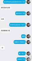引导元宝小母狗与弟弟做爱确发现母狗九岁时被强奸1