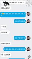 引导元宝小母狗与弟弟做爱确发现母狗九岁时被强奸2
