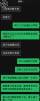 表妹和男友分手,我准备下手!——支线任务,勾引乱伦表妹32