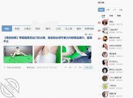 【海角原创】201谨以此贴致谢海角官方领导以及33万粉丝海友，台启1