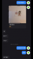 [原创]小红书认识的离异少妇深夜约炮！