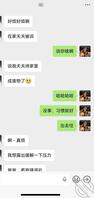有没有喜欢露出的0