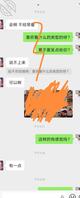 家有小姨子的幸福2
