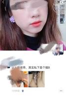 调教的母狗，让她在朋友圈社死2