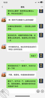 与母乱伦：四十路绝美气质，少女感十足！如何让咱妈穿上jk？