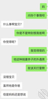 记录02：让妈妈变疯狂的就是极致的恨和爱&hellip;&hellip;