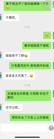 我的姐姐是母狗1