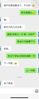 我的姐姐是母狗2