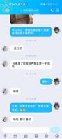 老婆4P0