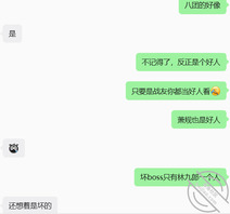 【记录生活】有一个可爱的小姨子,和一颗躁动不安的心。0