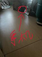 (小王日记)24;小王今晚想偷拍我妈洗澡给大家看。1