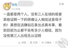 儿子去老婆房间视频,二十四帖2