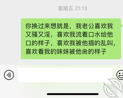合肥,带性瘾老婆让单男无套狂肏,老婆爽到颤抖1