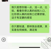 合肥，带性瘾老婆让单男无套狂肏，老婆爽到颤抖