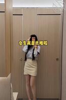 这应该是女生最尴尬的事了吧1
