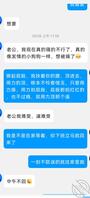 老K与性瘾少妇的网嗨51