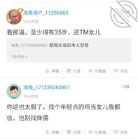 女儿说这是最强制服诱惑。不喜欢可以不看或者我停更。我没有义务分享和证明1