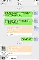 我和农村妈妈的夫妻生活(2)0