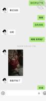骚妻使用说明