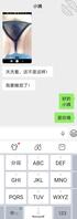 小姨的爱与纠缠1