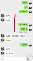 怎么样才能拿下侄女  各位海友请指教  希望早日拿下0