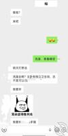 （我嫂子）有女朋友不方便，嫂子一个劲勾引我去野战