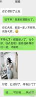 姐姐嫁人后回娘家 第三帖0