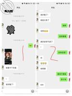 【真实原创】05 总是忍不住不想拔出来,内射了,我侄女都无语了2